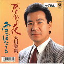 【中古】7