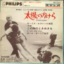 【中古】7