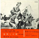 【中古】7