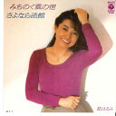 【中古】7