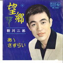 【中古】7