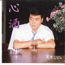 【中古】7