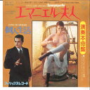 【中古】7