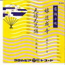 【中古】7