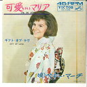 【中古】7