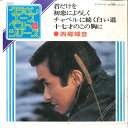 【中古】7