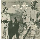 【中古】7