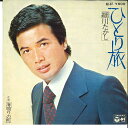 【中古】7