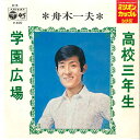 【中古】7