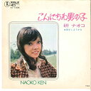 【中古】7