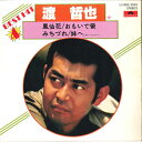 【中古】7