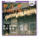 【中古】7