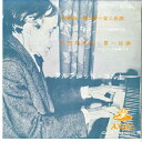 【中古】7