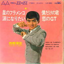 【中古】7