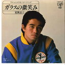 【中古】7