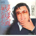 【中古】7