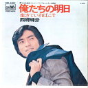 【中古】7
