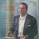 【中古】7