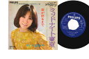 【中古】7" 川辺妙子 ミッドナイト東京 / 夜が終わるまで FS255 PHILIPS /00080
