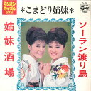 【中古】7