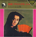 【中古】7