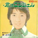 【中古】7