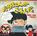 【中古】7