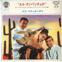 【中古】7