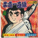 【中古】7