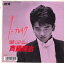 【中古】7" 斉藤隆治 ノーブレイク / Last Night 7A0740PROMO CANYON プロモ /00080 493円