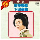 【中古】7