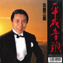 【中古】7