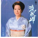 【中古】7