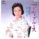 【中古】7
