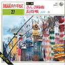 【中古】7
