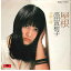 【中古】7" 高田真樹子 屋根 / 素敵な時 DR1877 POLYDOR /00080 572円