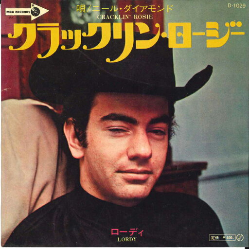 【中古】7" Neil Diamond Crackn Rosie / Lordy D1029 MCA /00080 【中古】7" Neil Diamond Crackn Rosie / Lordy D1029 MCA /00080