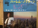 【中古】7
