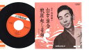 【中古】7