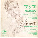 【中古】7