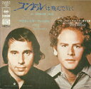 【中古】7" Simon & Garfunkel El Condor Pasa (If I Could) SOPA27 CBS/SONY /00080