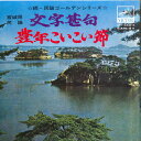 【中古】7
