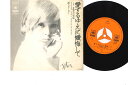 【中古】7