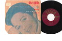 【中古】7" Brenda Lee If You Love Me (Really Love Me) DS283 DECCA Japan Vinyl /00080