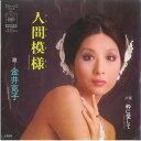 【中古】7