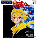 【中古】7