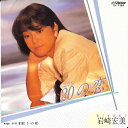 【中古】7