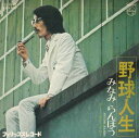 【中古】7