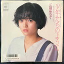 【中古】7