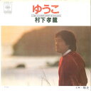 【中古】7